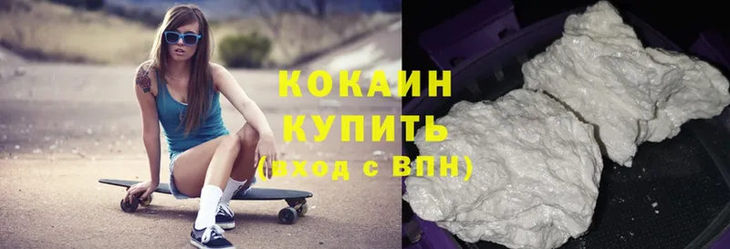 Cocaine Колумбийский  наркотики  Благодарный 