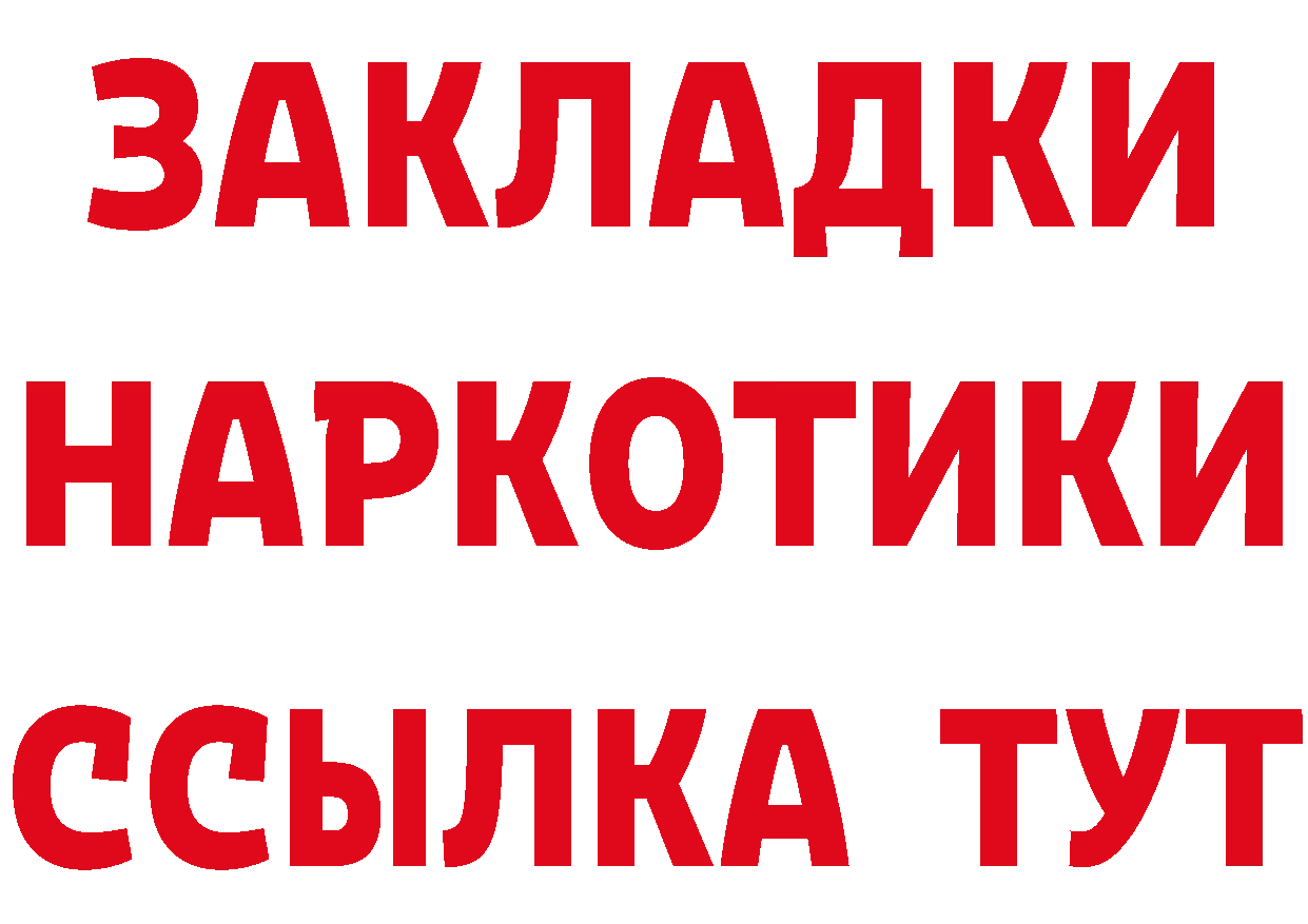 ТГК концентрат зеркало дарк нет МЕГА Благодарный