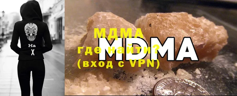 MDMA crystal  даркнет сайт  Благодарный 