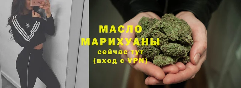 где можно купить наркотик  Благодарный  ТГК вейп с тгк 